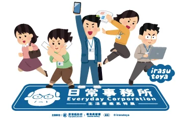 圖片來源：屏東縣政府傳播暨國際事務處-最新訊息