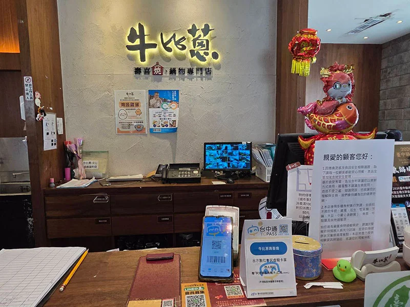 圖片來源:臺中市政府
