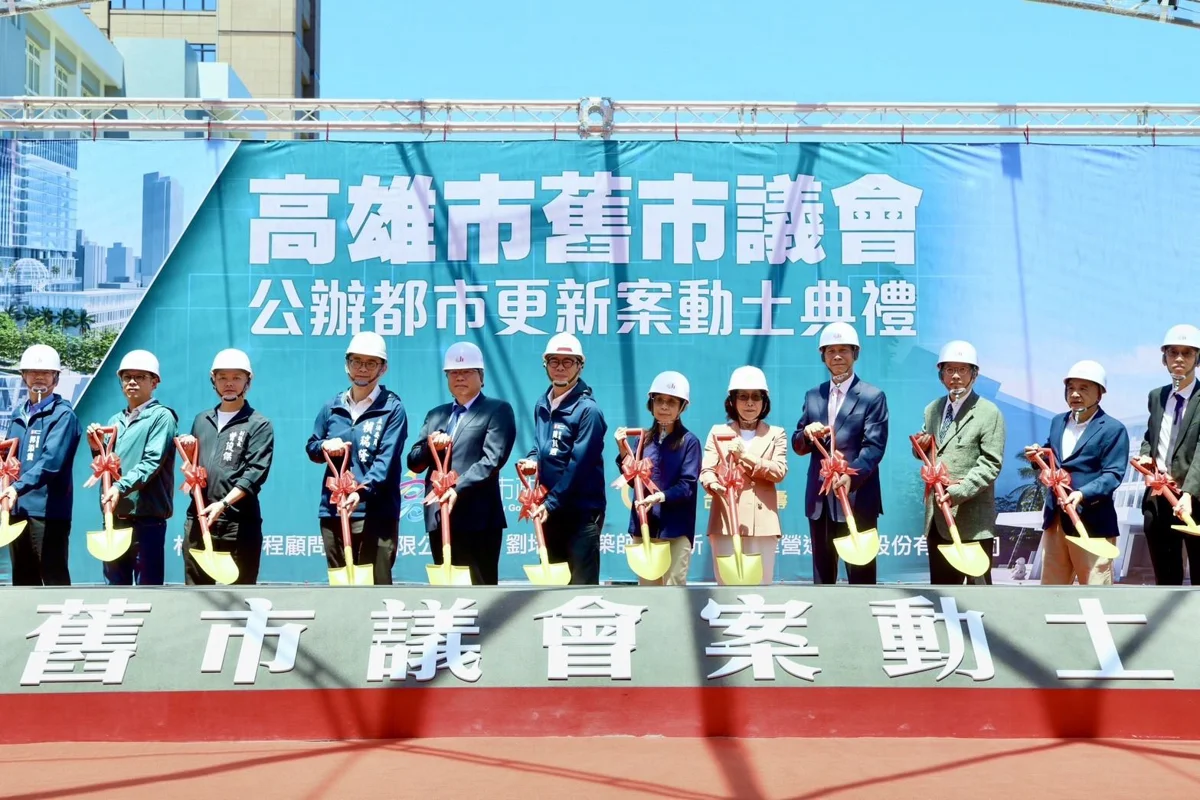 圖片來源:高雄市政府