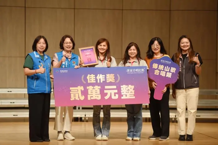 圖片來源:苗栗縣政府