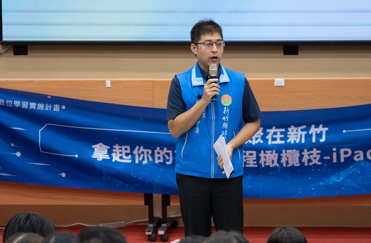 圖片來源:新竹縣政府