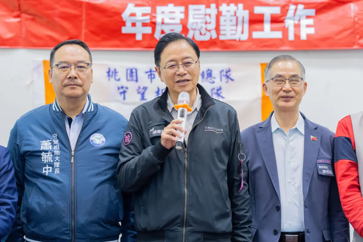 桃園治安鐵衛隊大升級!張善政宣布明年預算增2400萬 汰換全隊裝備