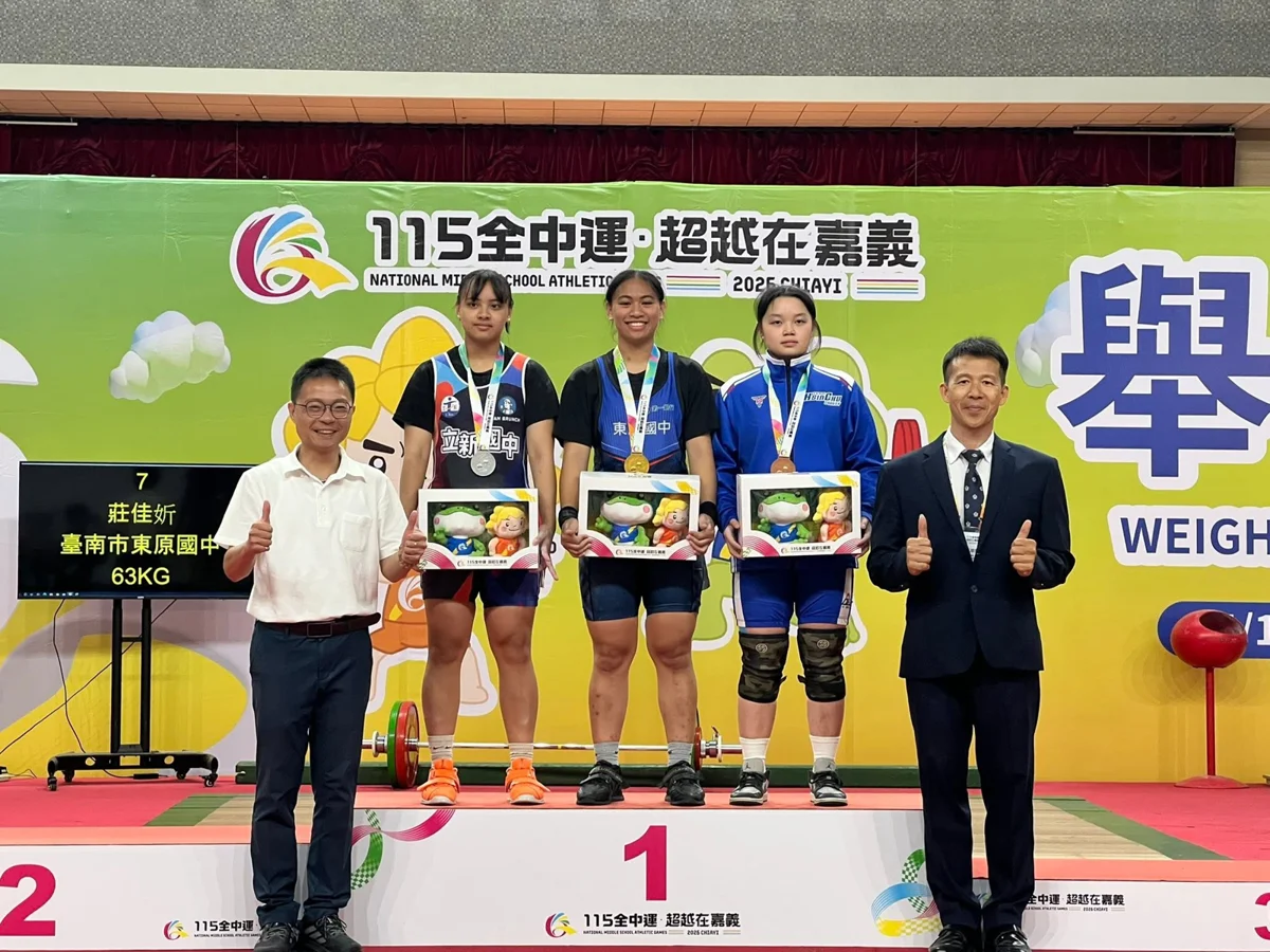 傳承奧運國手精神!台南東原國中舉重隊全中運勇奪雙金