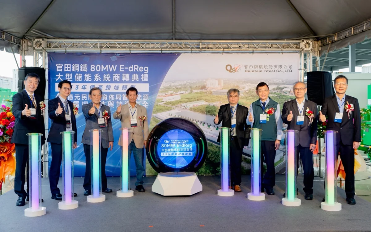 圖片來源:臺南市政府