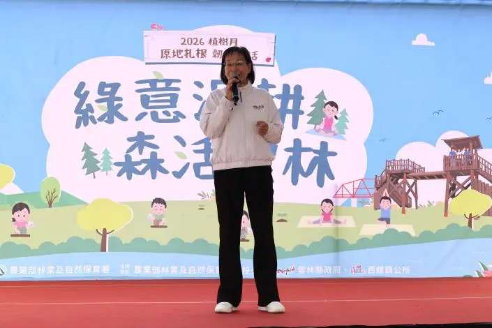 圖片來源:雲林縣政府