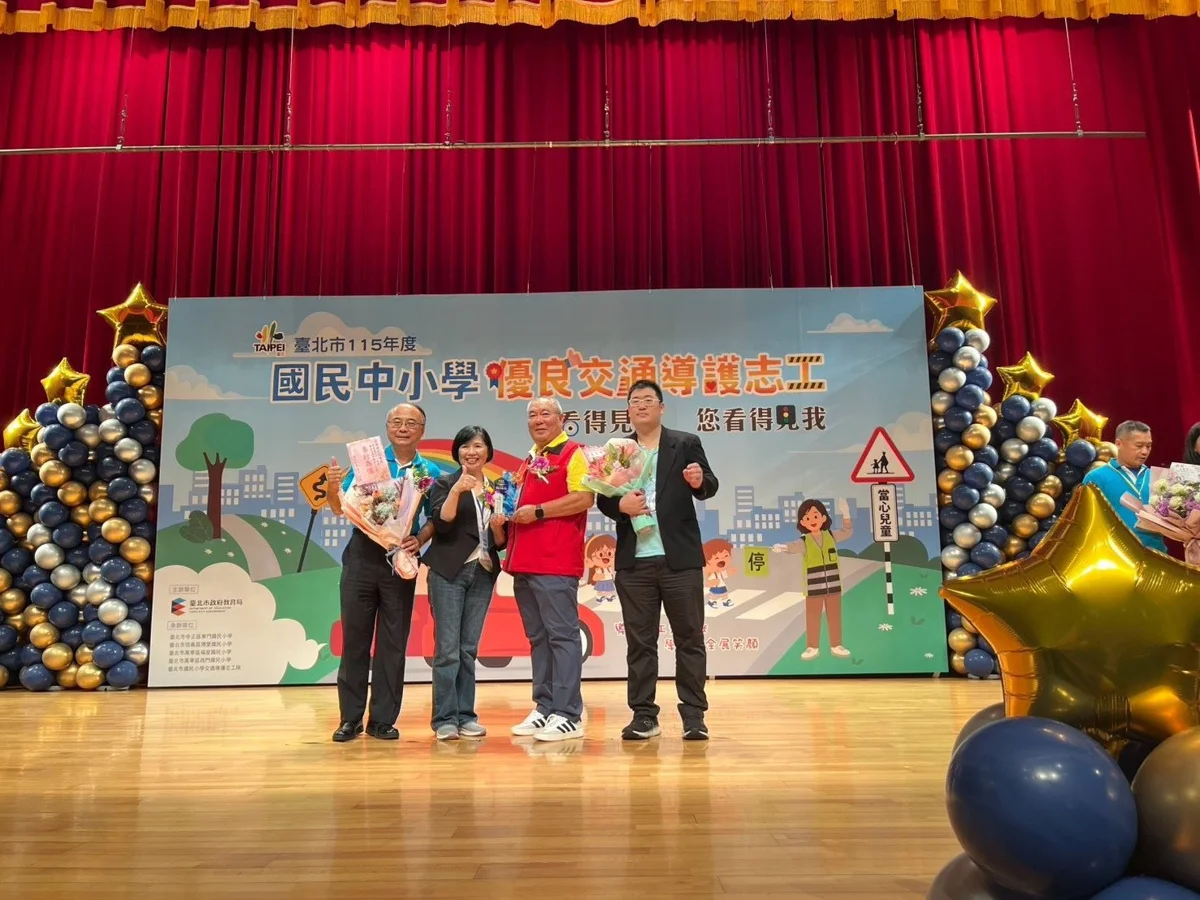 圖片來源:臺北市政府