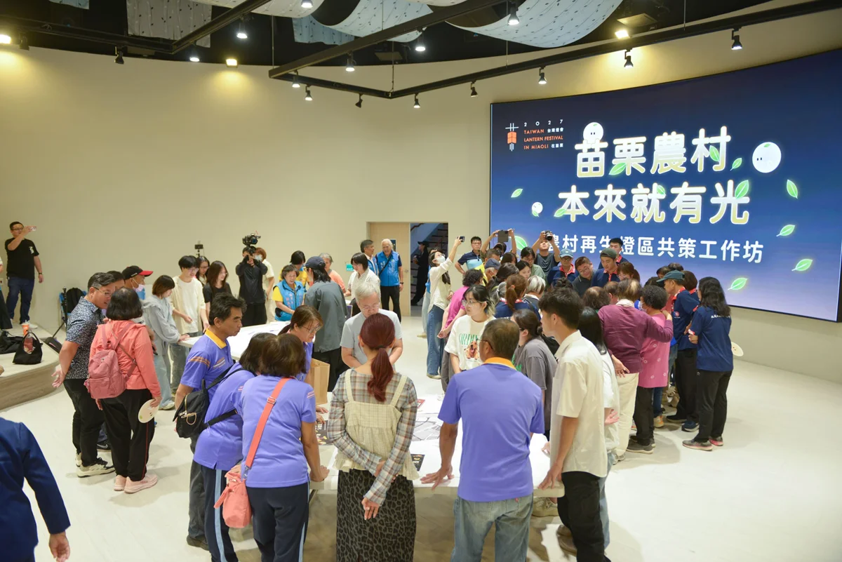 圖片來源:苗栗縣政府