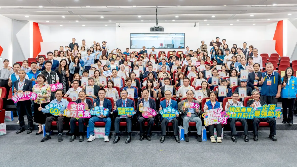 桃園中小企業發威!地方型SBIR計畫成果驚人 創造16億產值、165個工作機會