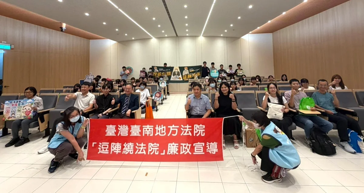 圖片來源:臺南市政府