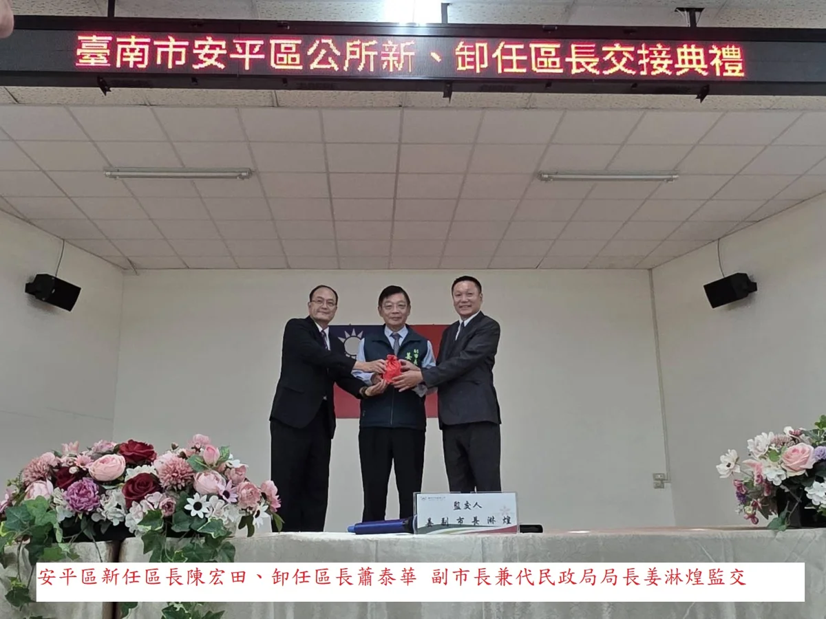 圖片來源:臺南市政府