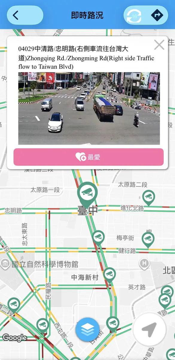 圖片來源:臺中市政府