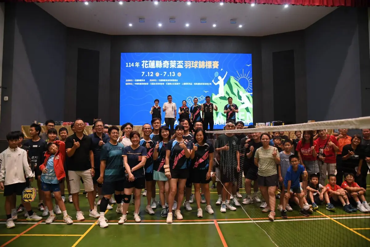 花蓮熱血開幕!奇萊盃羽球賽吸引200位選手