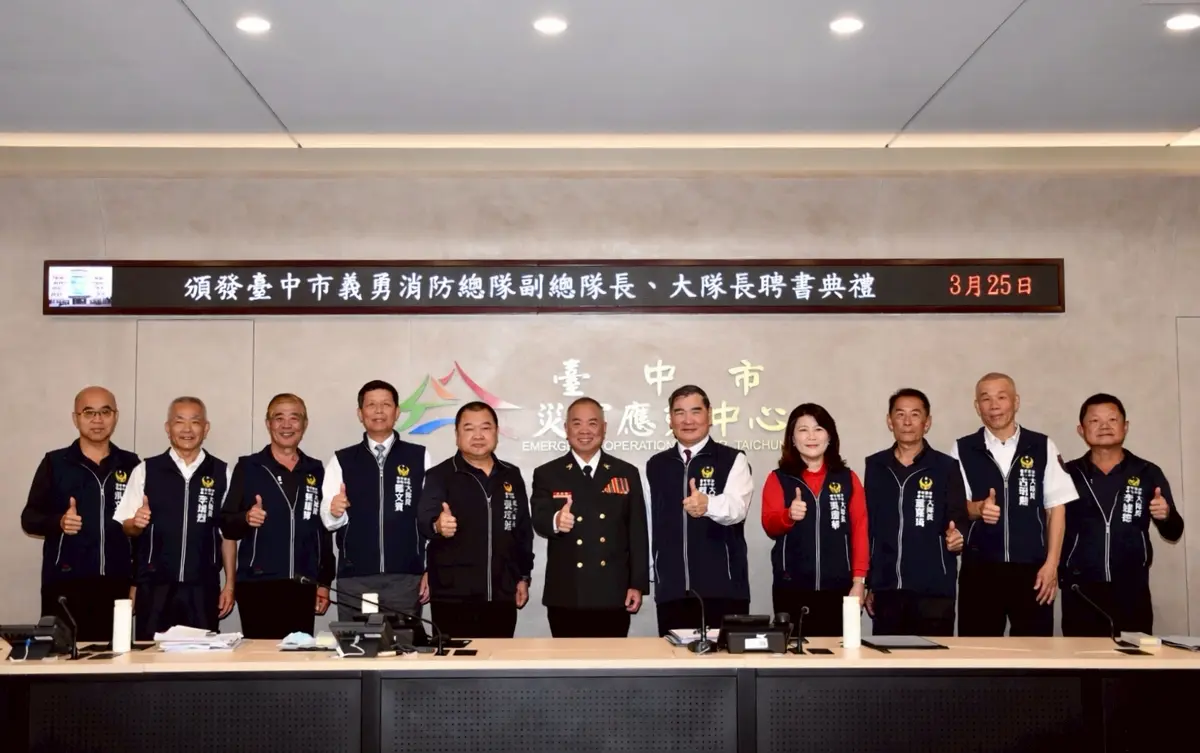 台中消防戰力再升級!17位義消新幹部授命,盧秀燕期許守護城市安全