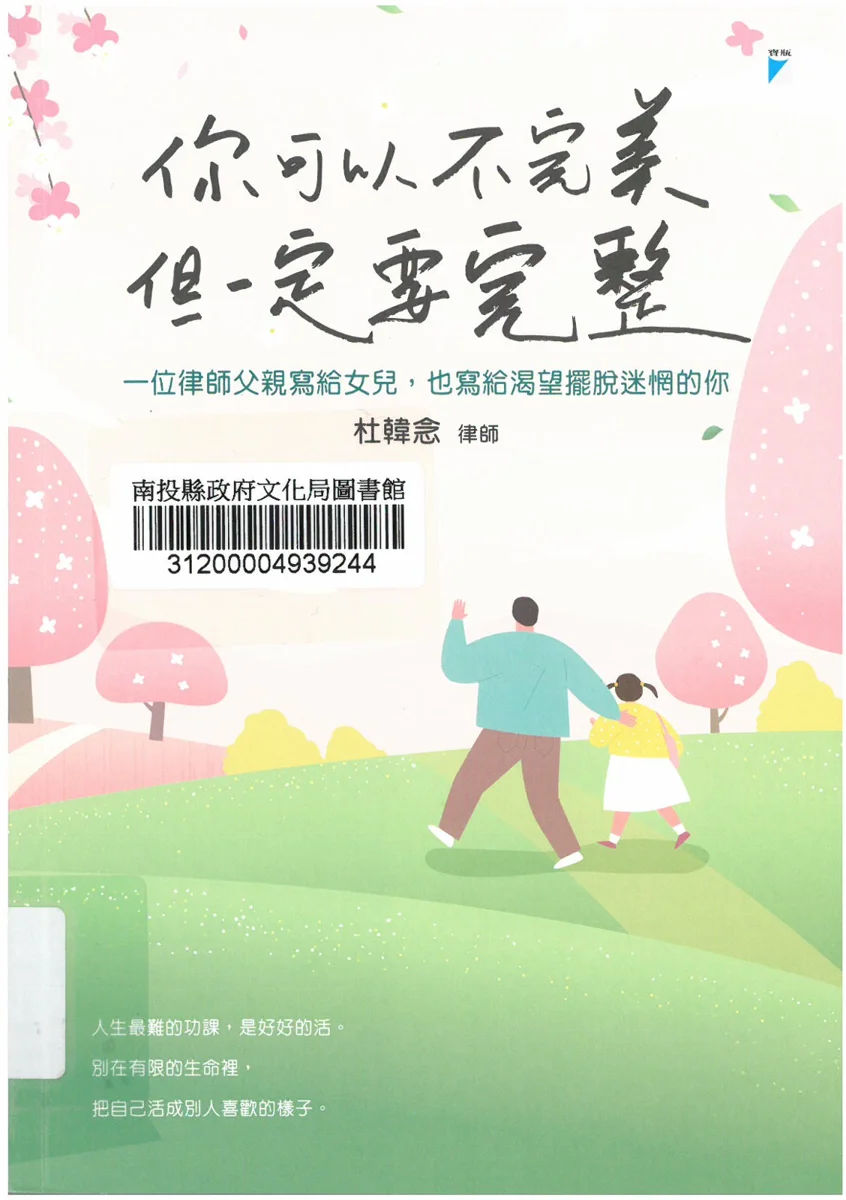 圖片來源：南投縣文化局-新聞