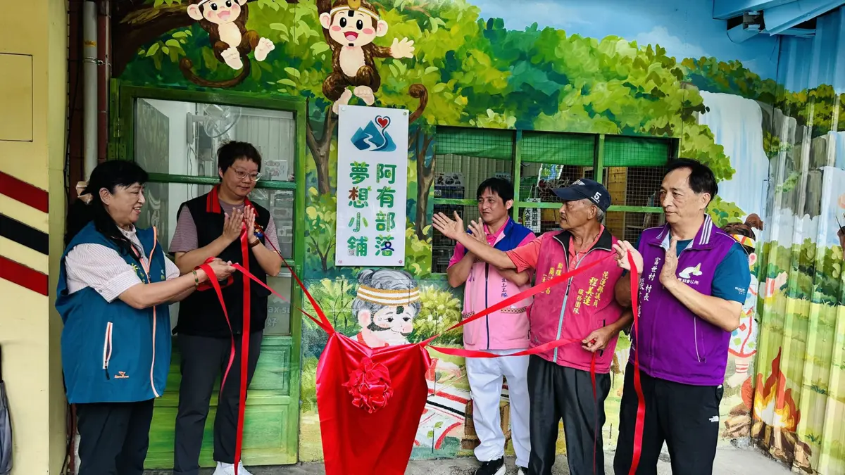 圖片來源:花蓮縣政府