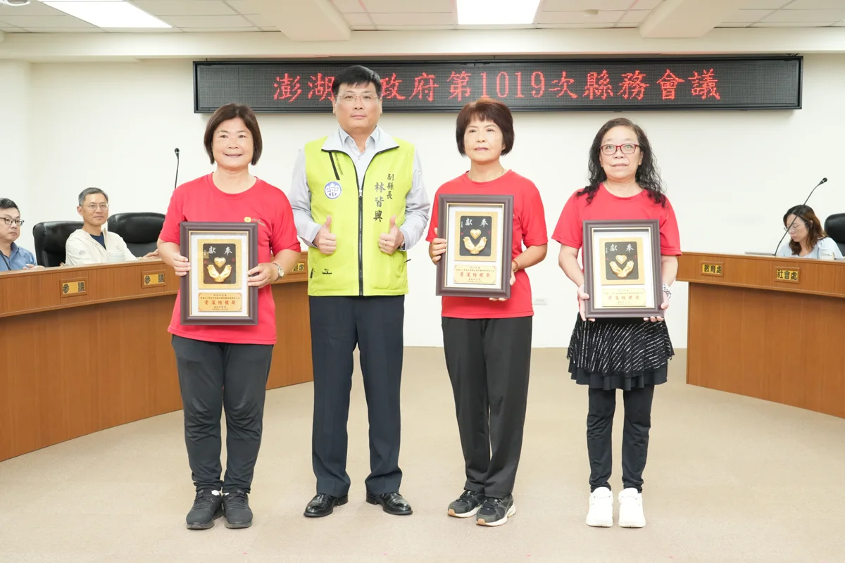 圖片來源：澎湖縣政府