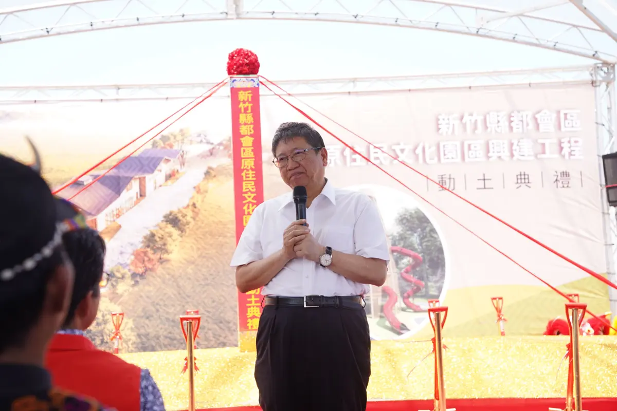 圖片來源:新竹縣政府