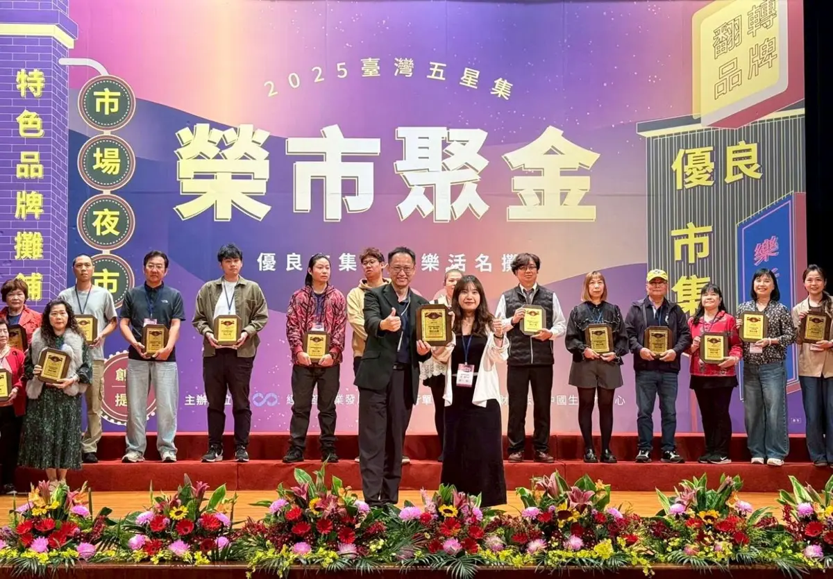 圖片來源:新竹市政府