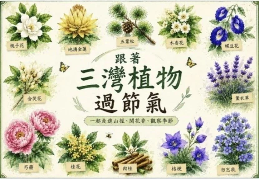 圖片來源:苗栗縣政府