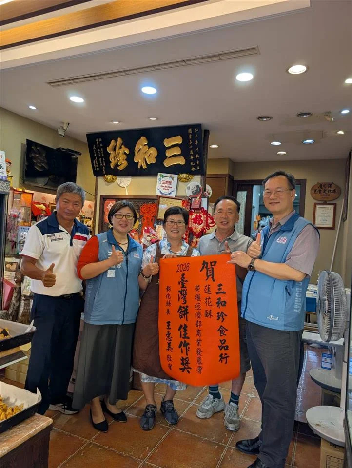 圖片來源：彰化縣政府