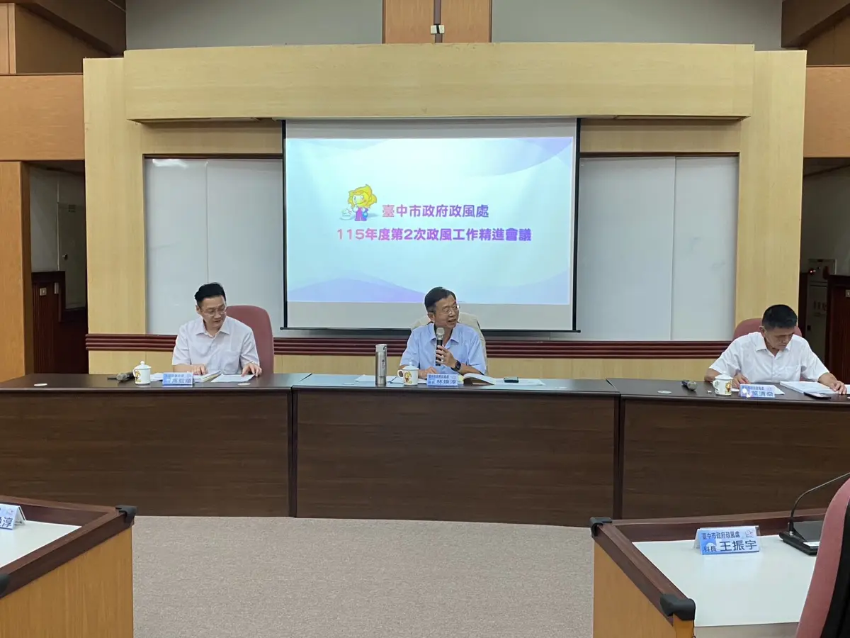 圖片來源：臺中市政府