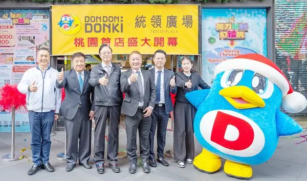 唐吉訶德桃園首店盛大開幕!全台最大文具區及蜜桃專區成亮點