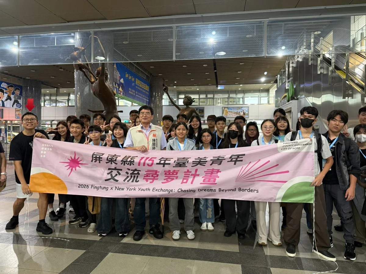圖片來源:屏東縣政府