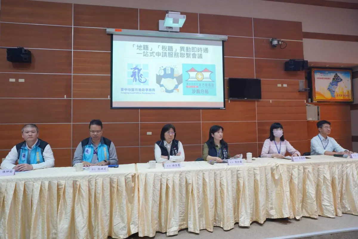 圖片來源:臺中市政府