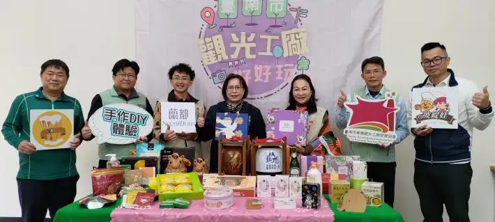 2026台南春節走春攻略!8大主題路線、20家觀光工廠優惠懶人包一次看