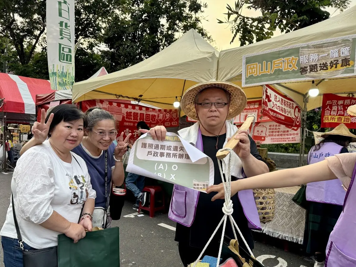 圖片來源:高雄市政府