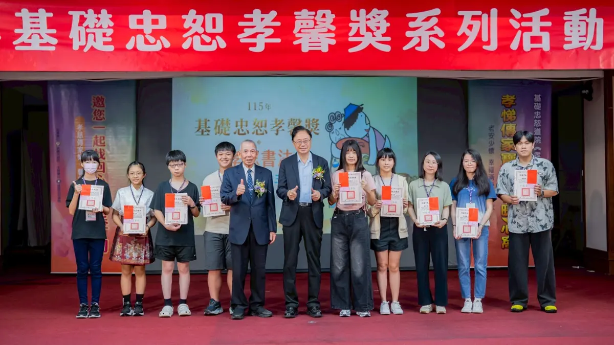 圖片來源:新聞處