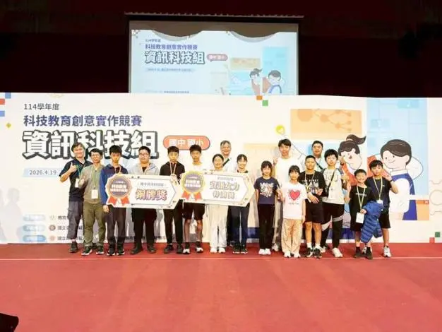 金門之光!國中生赴台參加科技大賽 勇奪全國銅牌、特別獎