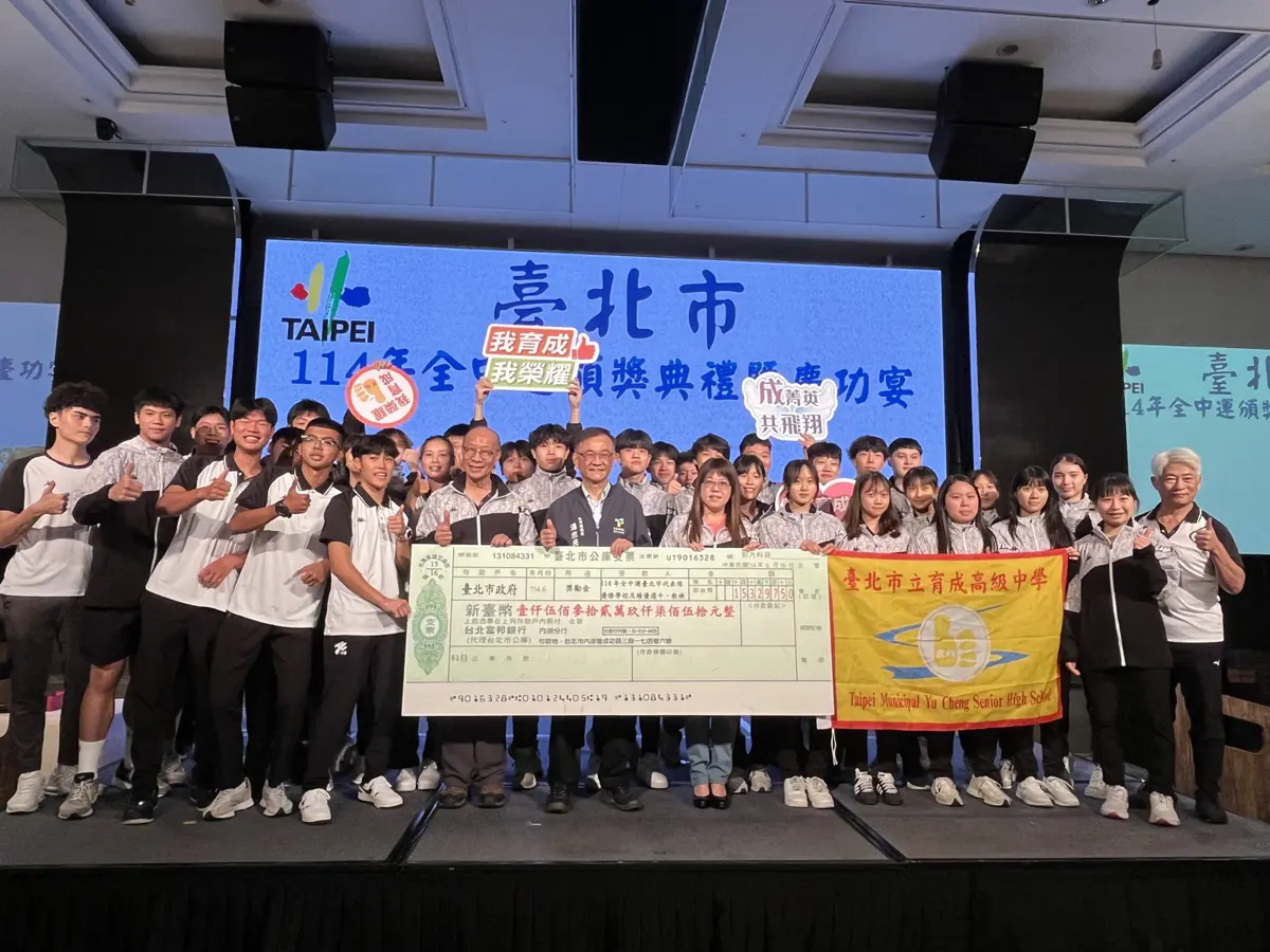 圖片來源:臺北市政府