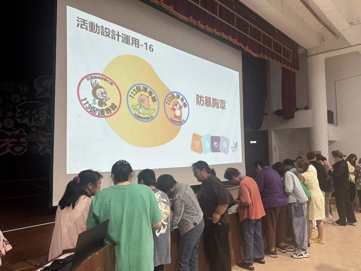圖片來源：花蓮縣政府