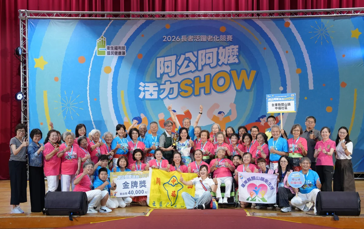 臺東長輩超逆齡！「阿公阿嬤活力SHOW」奪金銀雙獎 挺進全國總決賽