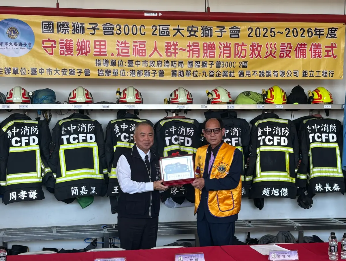 圖片來源:臺中市政府