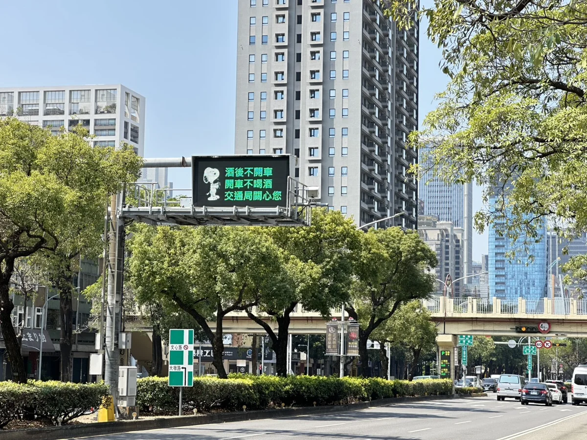 圖片來源：臺中市政府