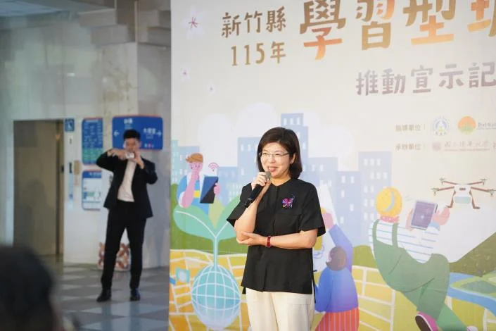 圖片來源：新竹縣政府