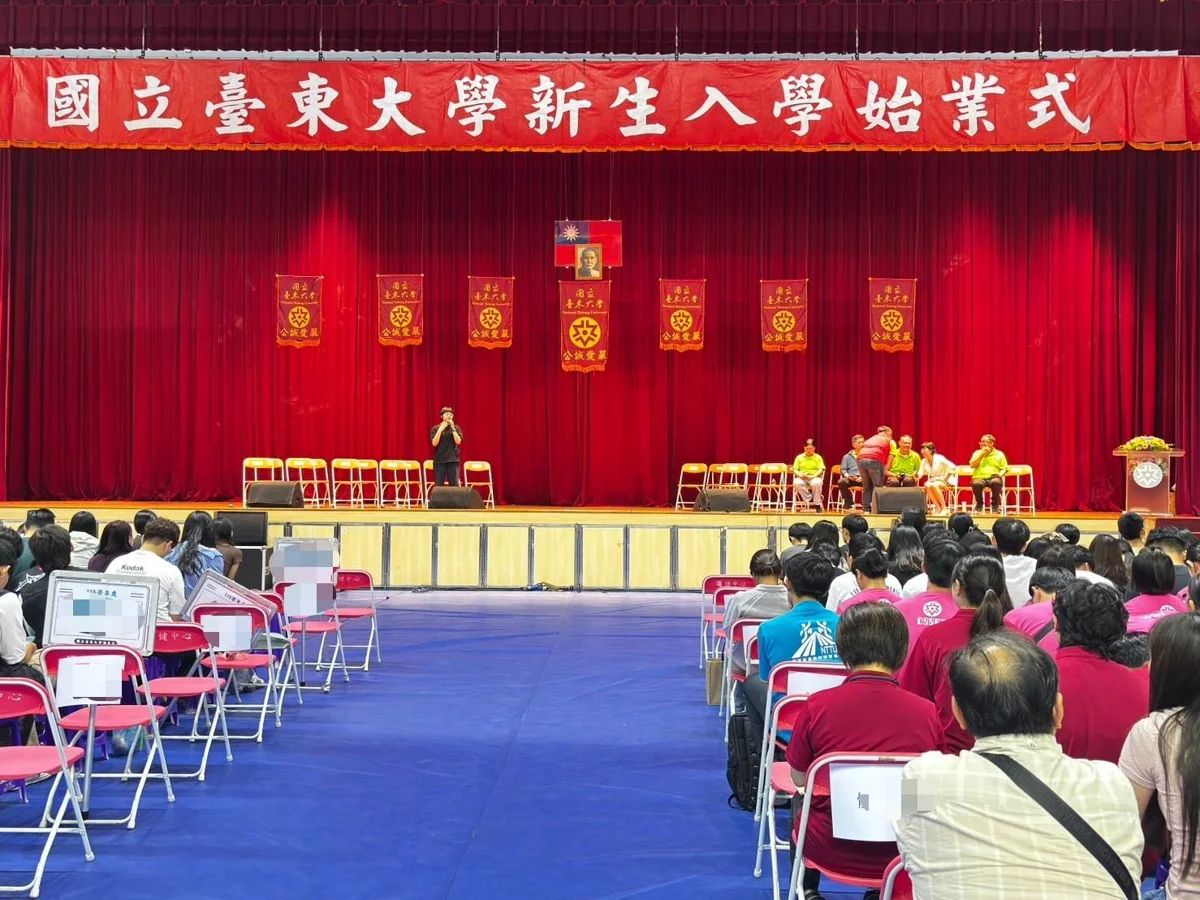 圖片來源:臺東縣政府