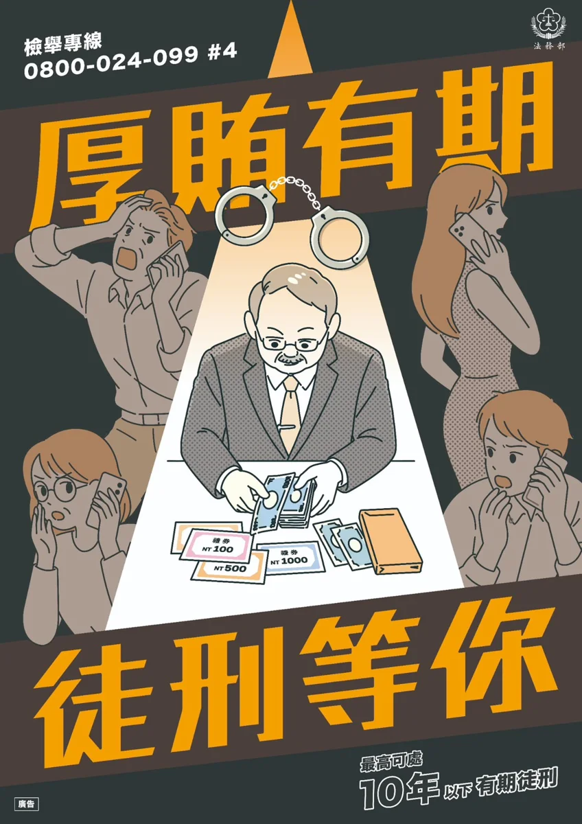 圖片來源:臺東縣政府