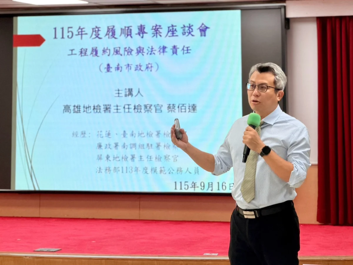 圖片來源:臺南市政府