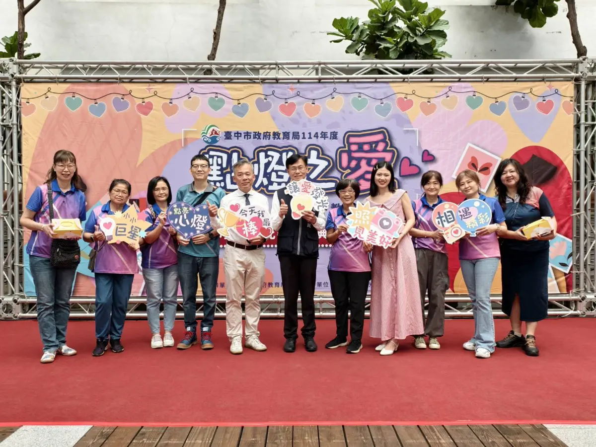 圖片來源：臺中市政府