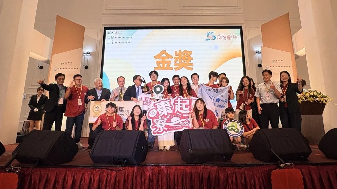 圖片來源:苗栗縣政府