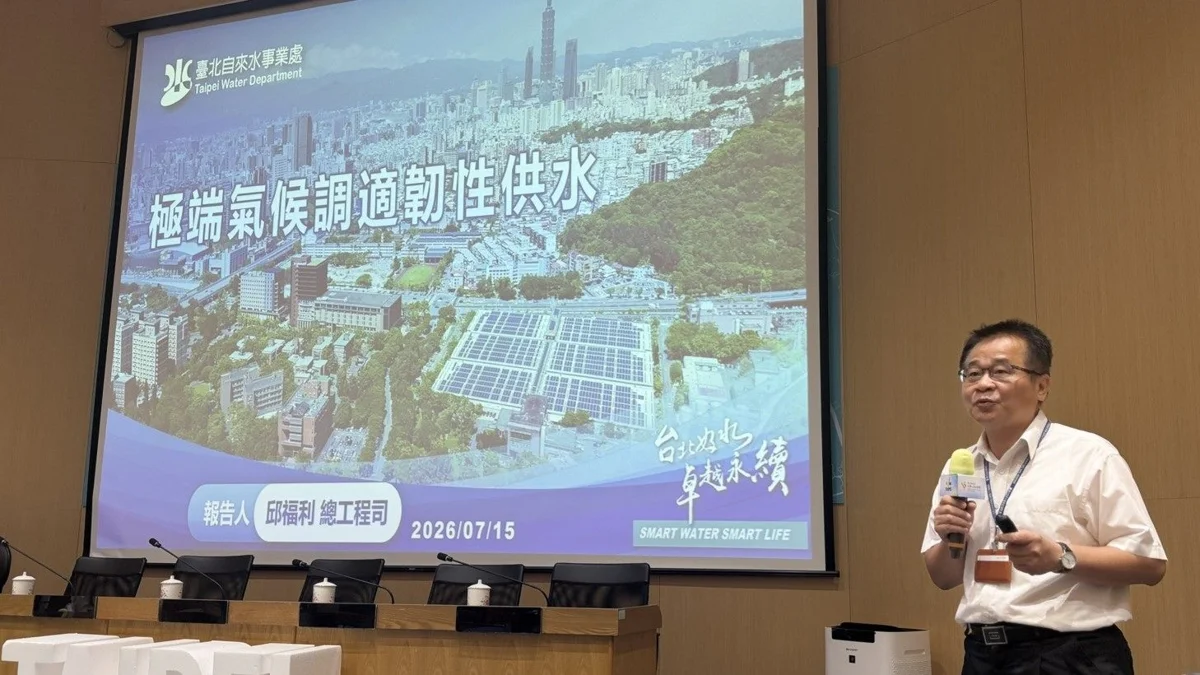 圖片來源:臺北市政府