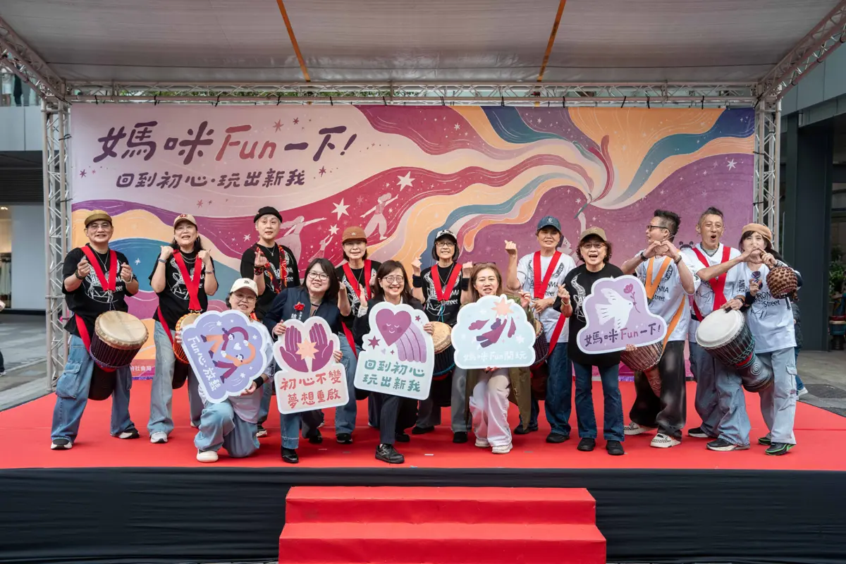 圖片來源:臺北市政府