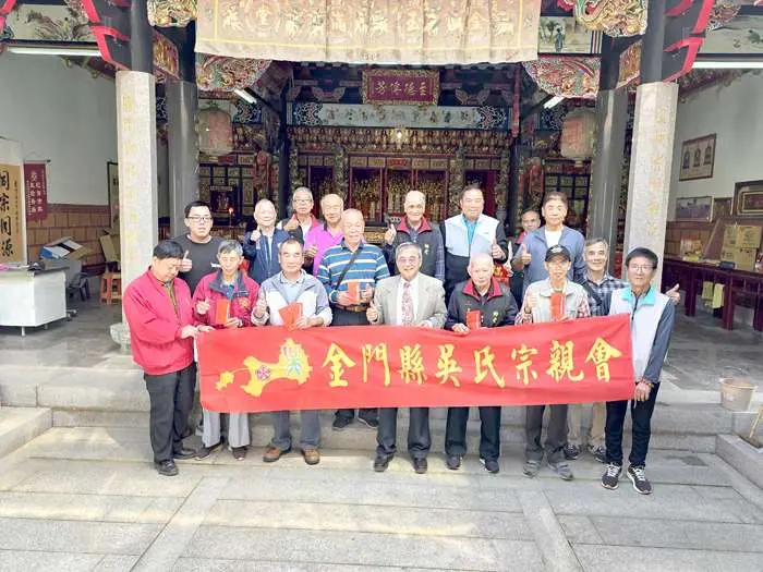 圖片來源:金門縣政府