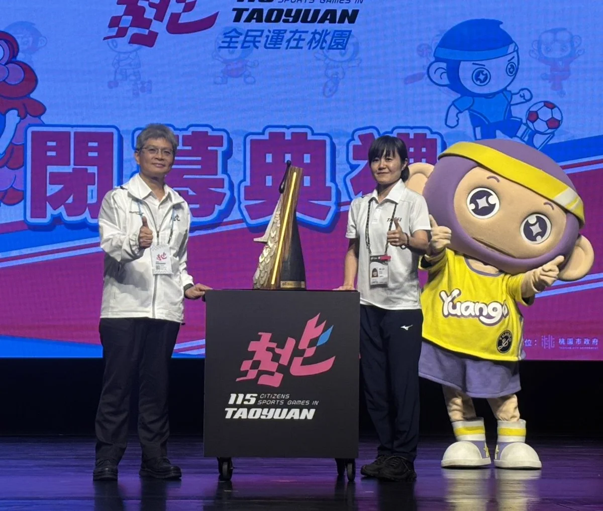 圖片來源:臺北市政府