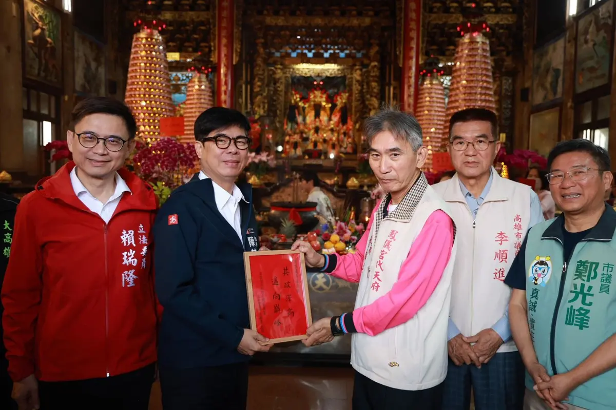 圖片來源:高雄市政府