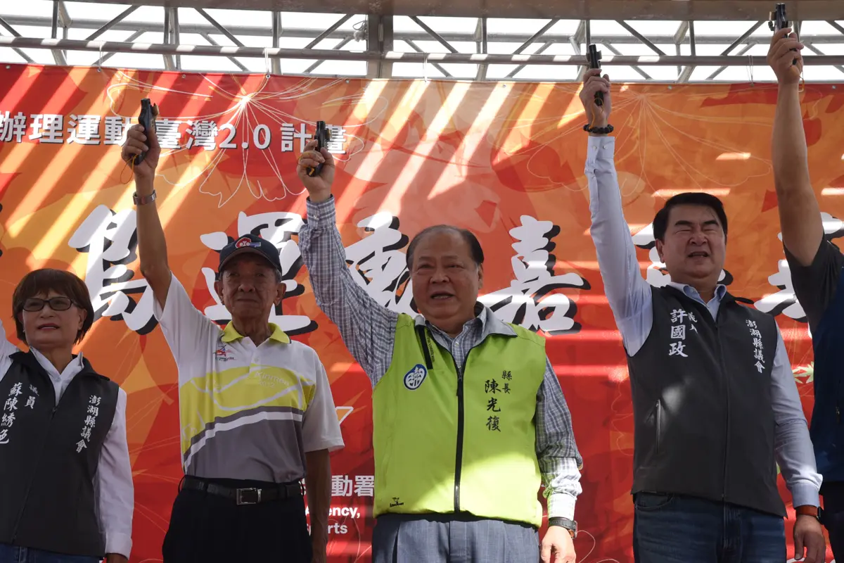 千人嗨翻馬公!2025菊島運動嘉年華熱力引爆,縣長陳光復領軍健走4公里