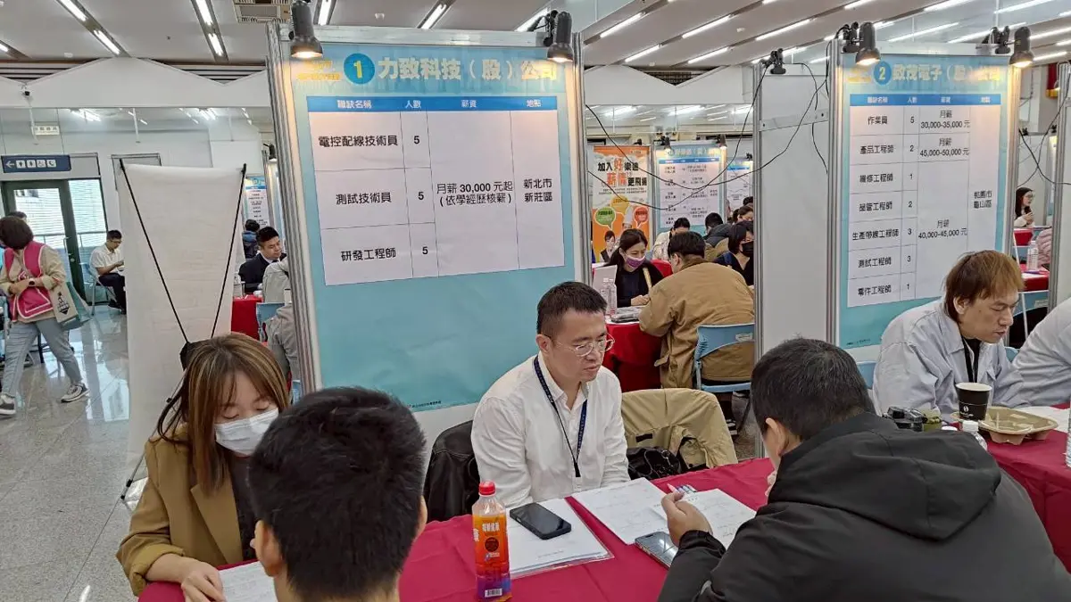 圖片來源：新北市政府